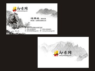 NO.00073古典水墨國(guó)畫(huà)名片模板