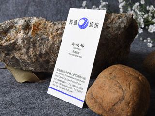 高檔名片設(shè)計(jì)（紡織行業(yè)）